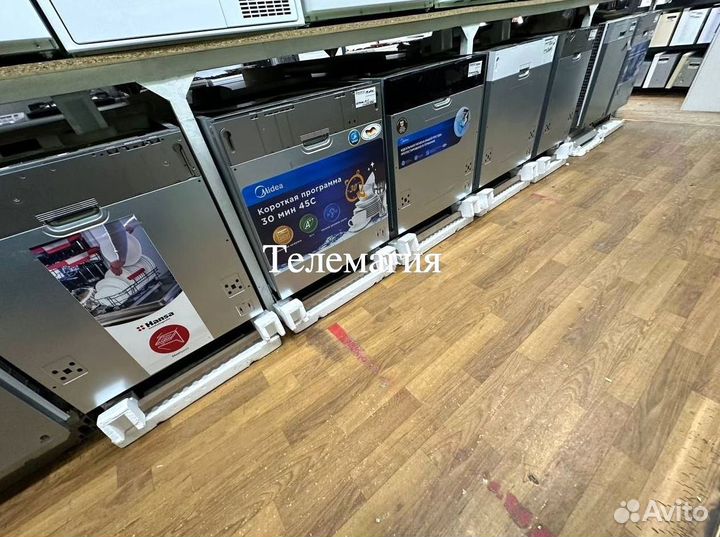 Посудомойки с доставкой