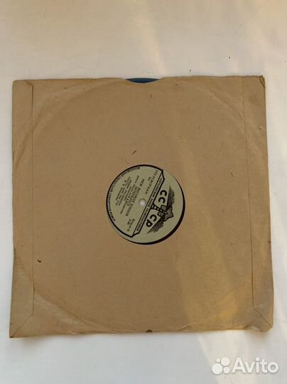 Пластинки виниловые СССР