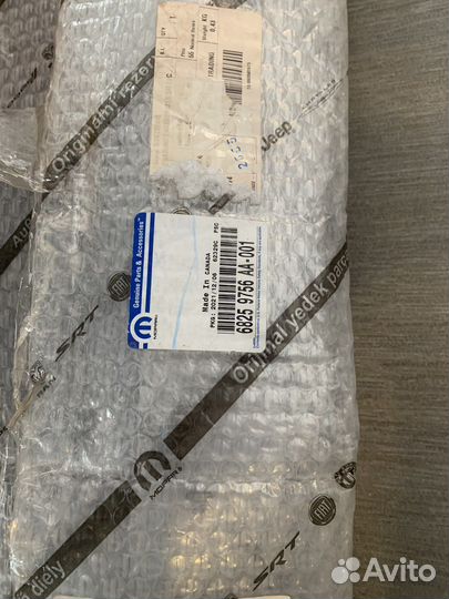 Решётка бампера нижняя Dodge Challenger 2015+