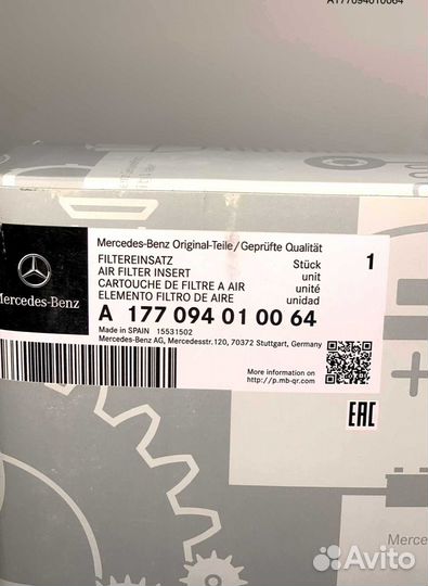 Воздушный фильтр Mercedes-Benz А1770940100
