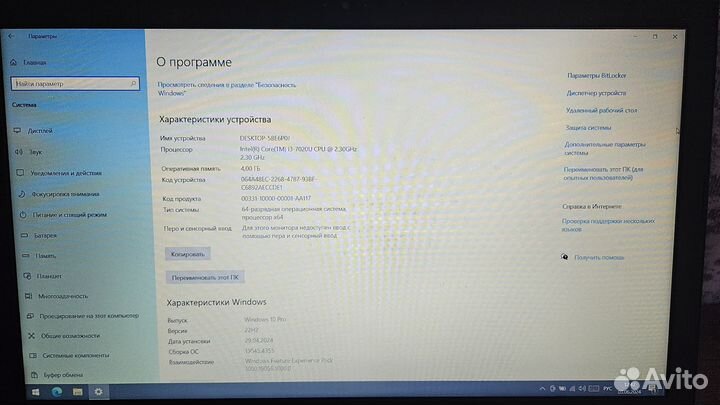 Ноутбук Lenovo ideapad 330-15IKB