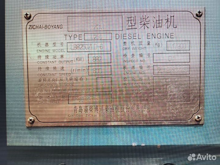 Судовые запчасти