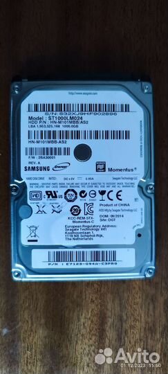 Жёсткий диск HDD 2.5 для ноутбука 1TB