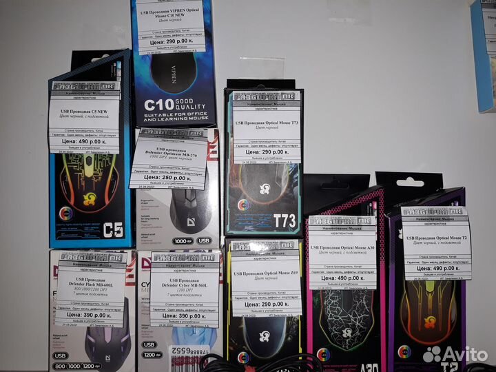 Новые мышки USB проводные в ассортименте