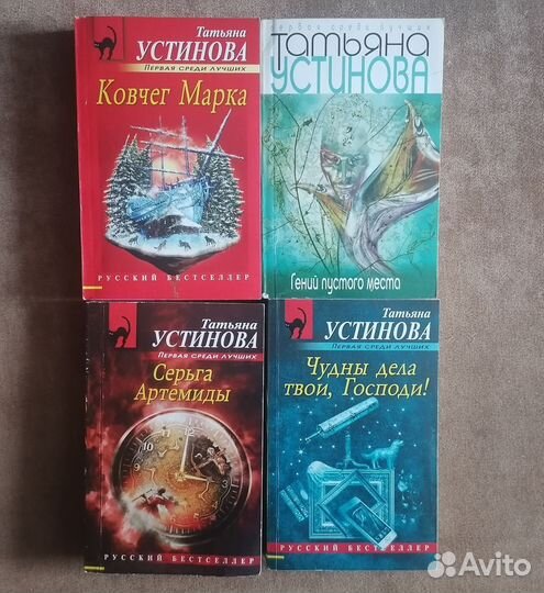 Книги детективы