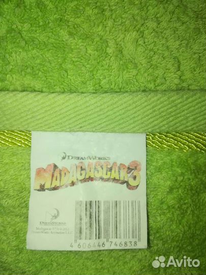 Полотенце махровое