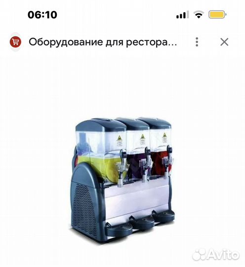 На запчасти гранитор Starfud