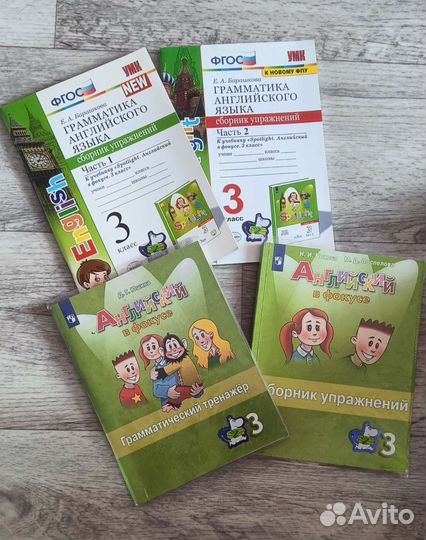 Учебники по английскому Spotlight 3,4,5,6,7