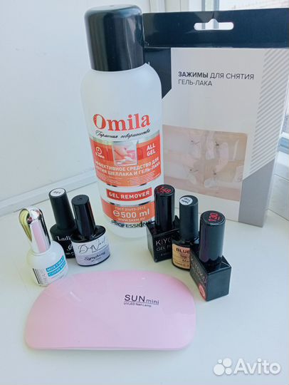 Набор для маникюра