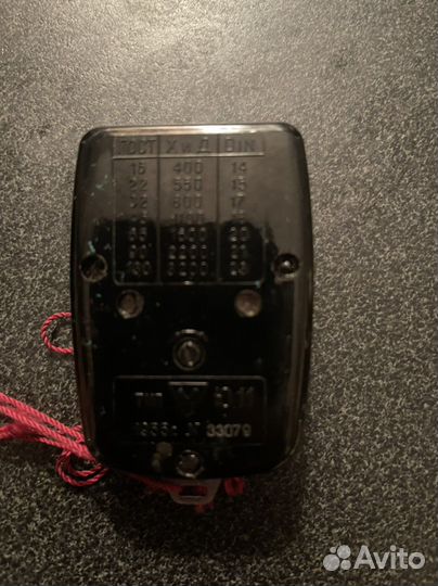 Фотоэкспонометр