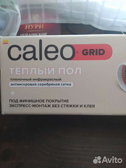 Электрический теплый пол под ламинат