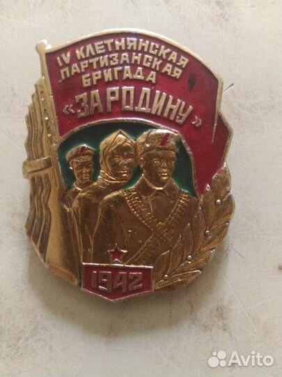 Значки дембельские, военные, ветеранские