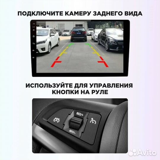 Android для Chevrolet Lacetti Седан (кондиционер)