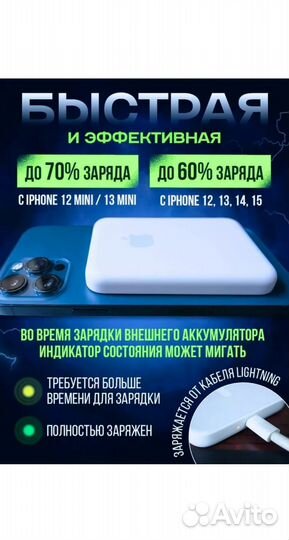 Магнитный аккумулятор power bank