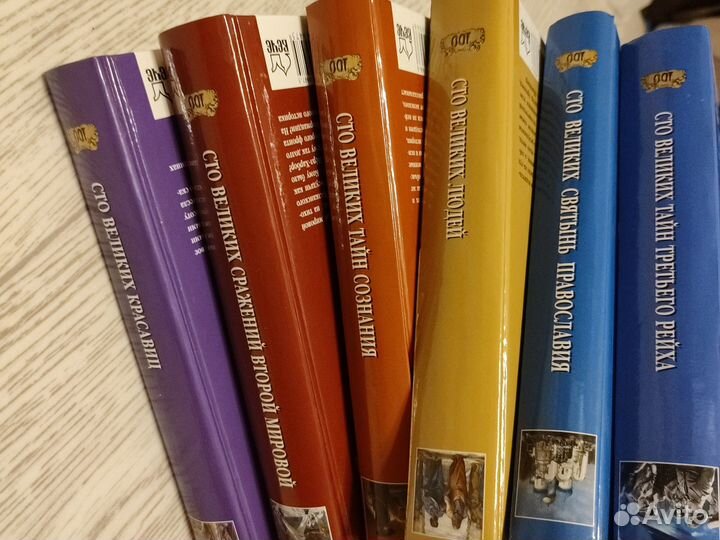 Книги