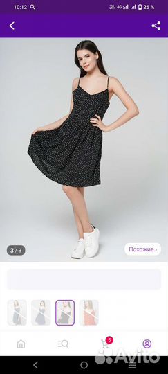 Женские вещи