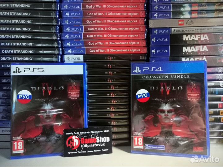Diablo IV PS4/PS5