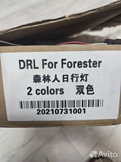 Ходовые огни Субару форестер