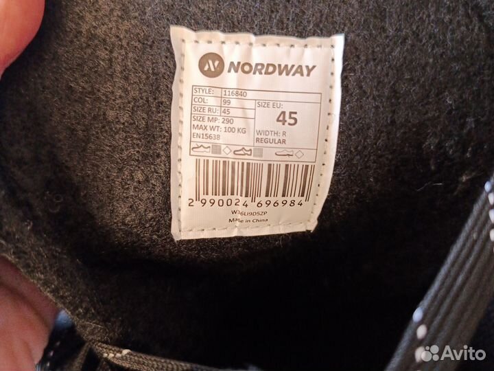 Коньки хоккейные Norway 45 новые заточенные