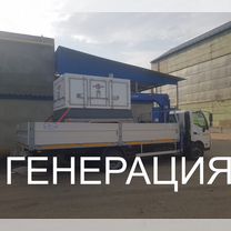 Паровой котел для производства, Гюмри