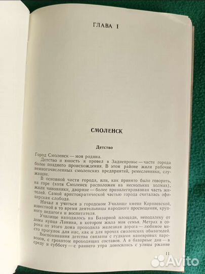 Искусство,история (Дорохов,Шантыко,Калошин и др.)