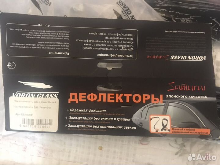 Дефлекторы на Hyundai Solaris хетчбэк