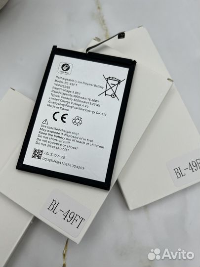 АКБ Tecno Spark 5 Air/6 Go/8C/8P/Go 2022