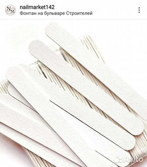 Пилки,бафы,полировщики