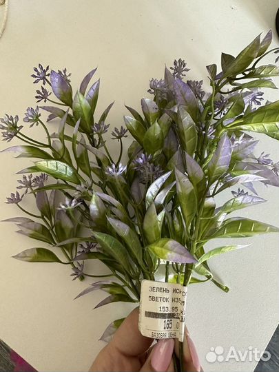 Искусственные цветы