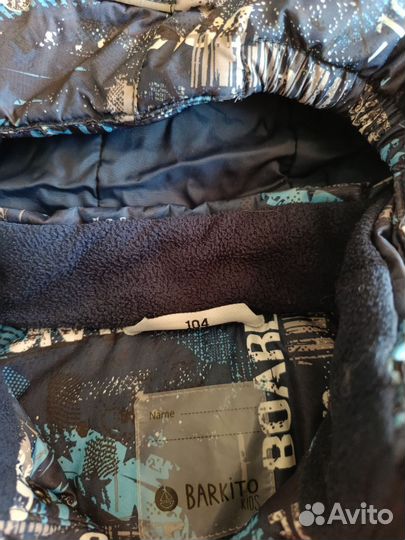 Куртка зимняя на мальчика