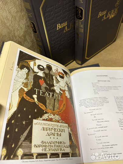 Книга-альбом Ваш Блок. Подарочная