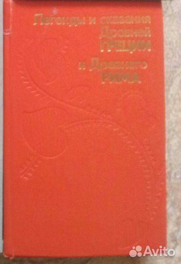 Художественная литература