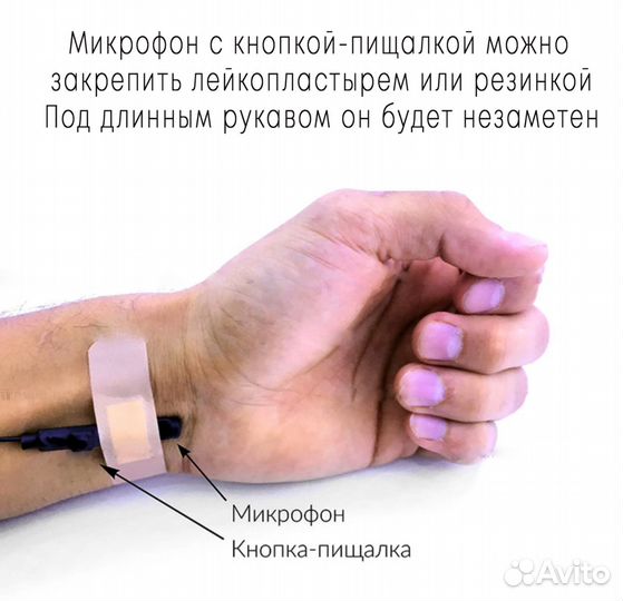 Микронаушники spyear в Минеральных водах