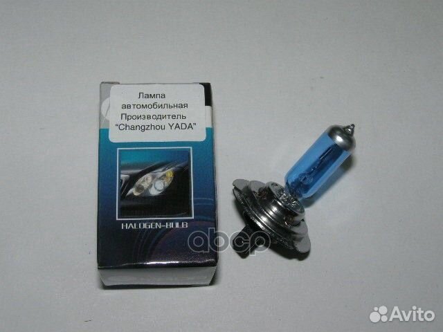 Лампа H7 12V 100W Px26d super white 800053 nord