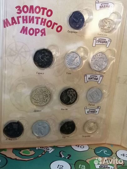 Золото магнитного моря вся коллекция