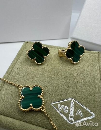 Серьги van cleef малахит, Полный комплект Бренда