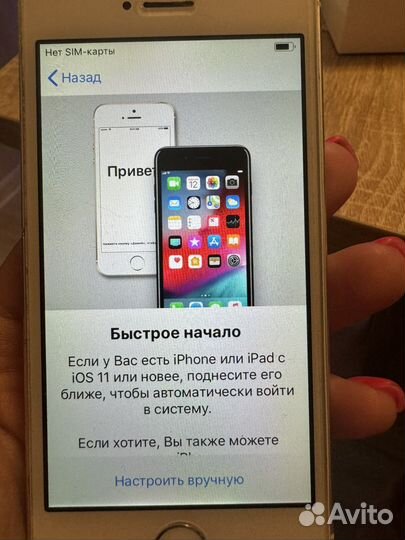 iPhone 5S, 16 ГБ