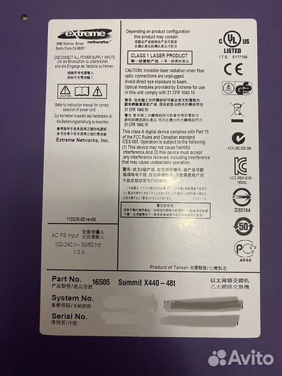 Summit Extreme X440-48t