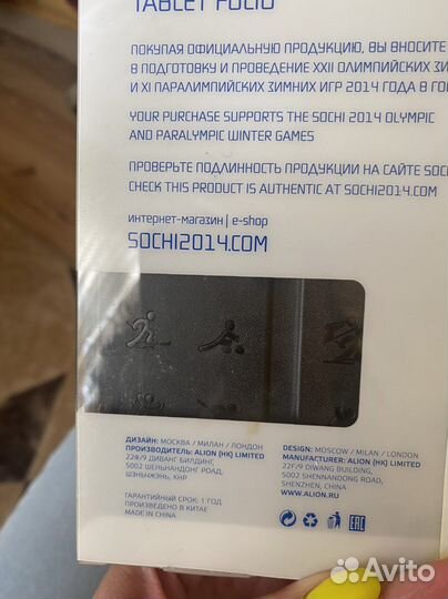 Чехол на планшет