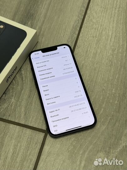iPhone 13, 256 ГБ