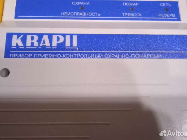 Прибор приемный контрольный охранно-пожарный Кварц