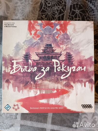 Настольные игры