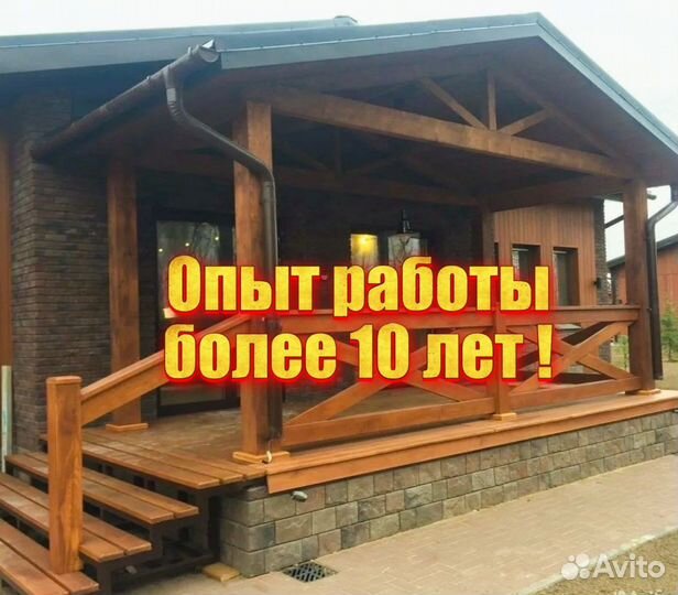 Терассы под ключ,веранды, пристройки, хозблоки