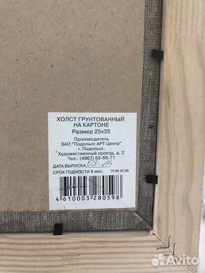 Картина маслом на холсте цветы