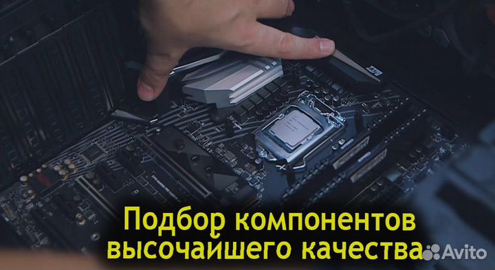 Игровой пк War Thunder, Rust, Soulmask