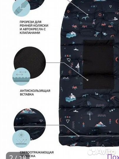 Зимний концерт в коляску