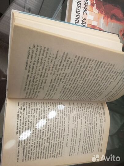 Станислав Лем книги