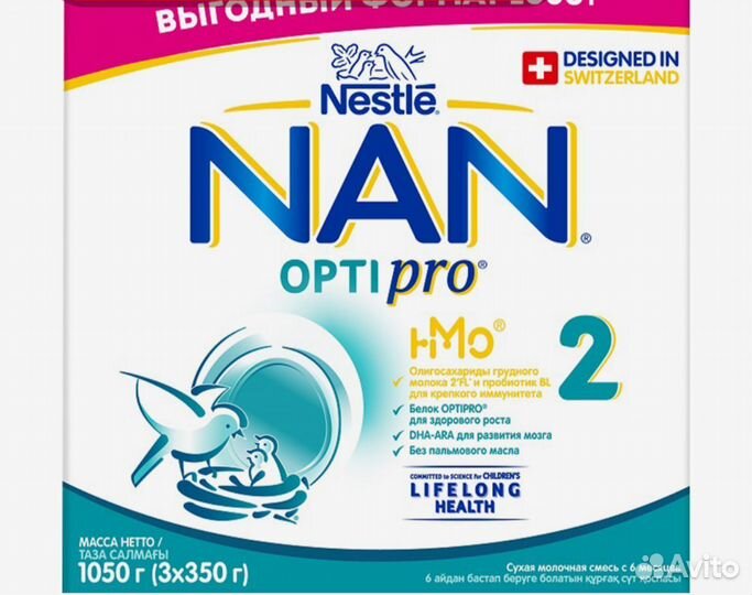 Детское питание NAN смесь