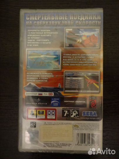 After Burner Black Falcon игра для Sony PSP