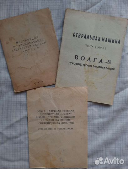 Технические паспорта СССР